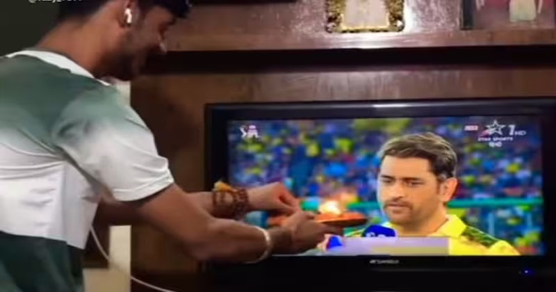 ধোনি