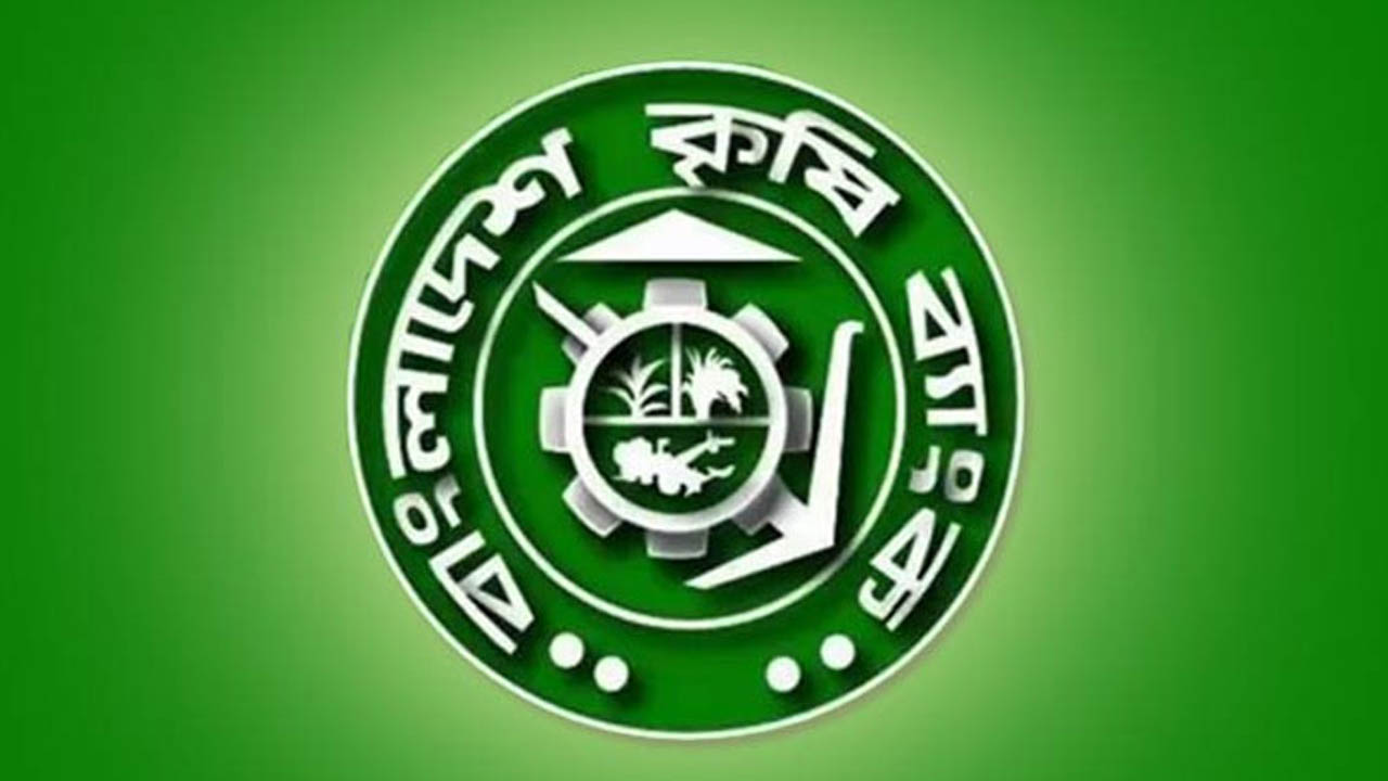 হ্যাকারের দখলে থাকা কৃষি ব্যাংকের সার্ভার ৭২ ঘণ্টা পর উদ্ধার