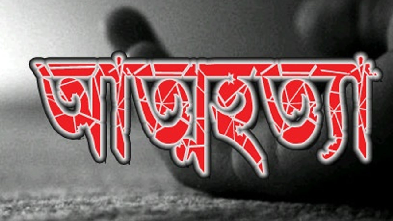 আত্মহত্যার সমাধান খুঁজছেন যুক্তরাজ্যের চিকিৎসকরা