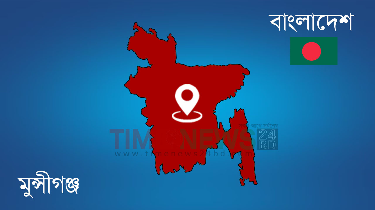 মুন্সিগঞ্জে ত্রিমুখী সংঘর্ষে নিহত ১