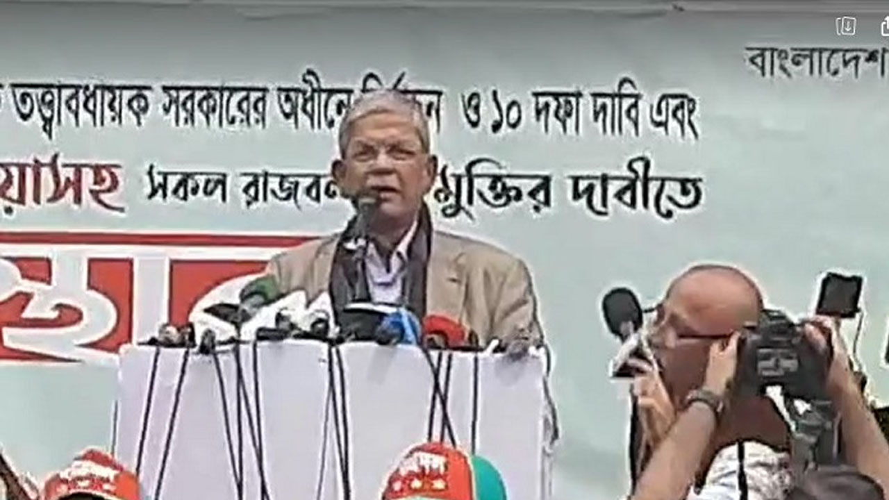 বিএনপির নতুন কর্মসূচি ঘোষণা