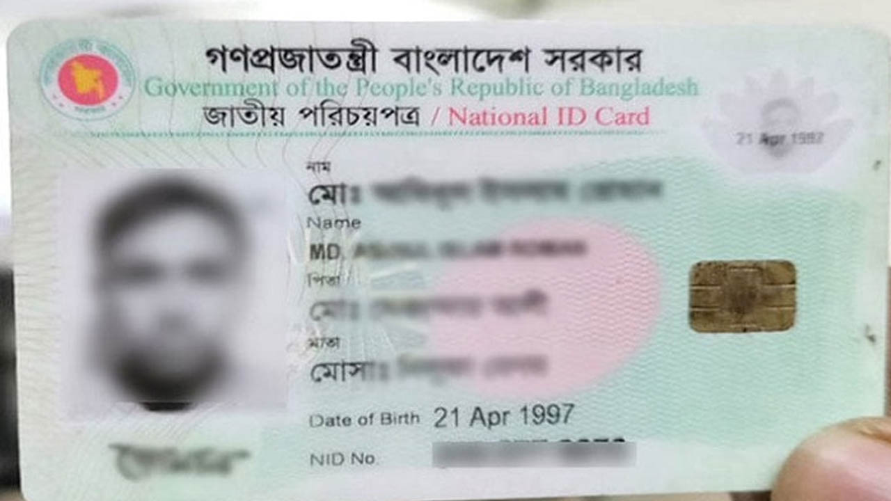 নতুন আইন কার্যকর হলে ইসি যে ক্ষমতা হারাবে
