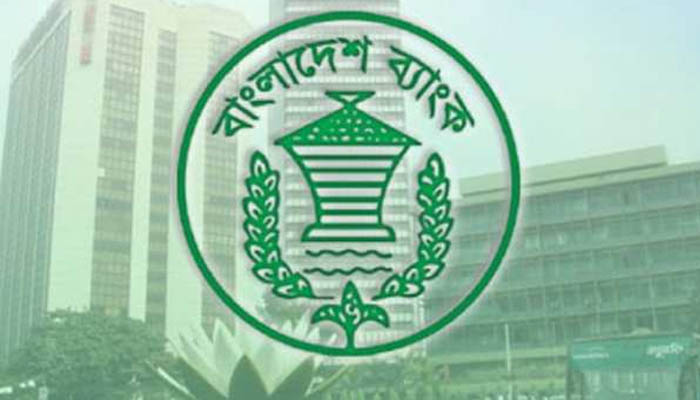 ব্যাংক একীভূতকরণের বিষয়ে নতুন করে চিন্তা করা হবে: কেন্দ্রীয় ব্যাংক