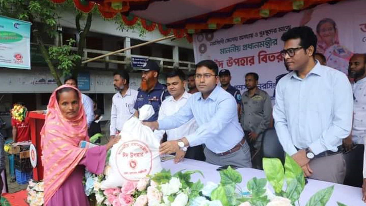 নরসিংদীপ্রধানমন্ত্রীর ঈদ উপহার পেয়ে খুশি অসহায় ও দুঃস্থরা