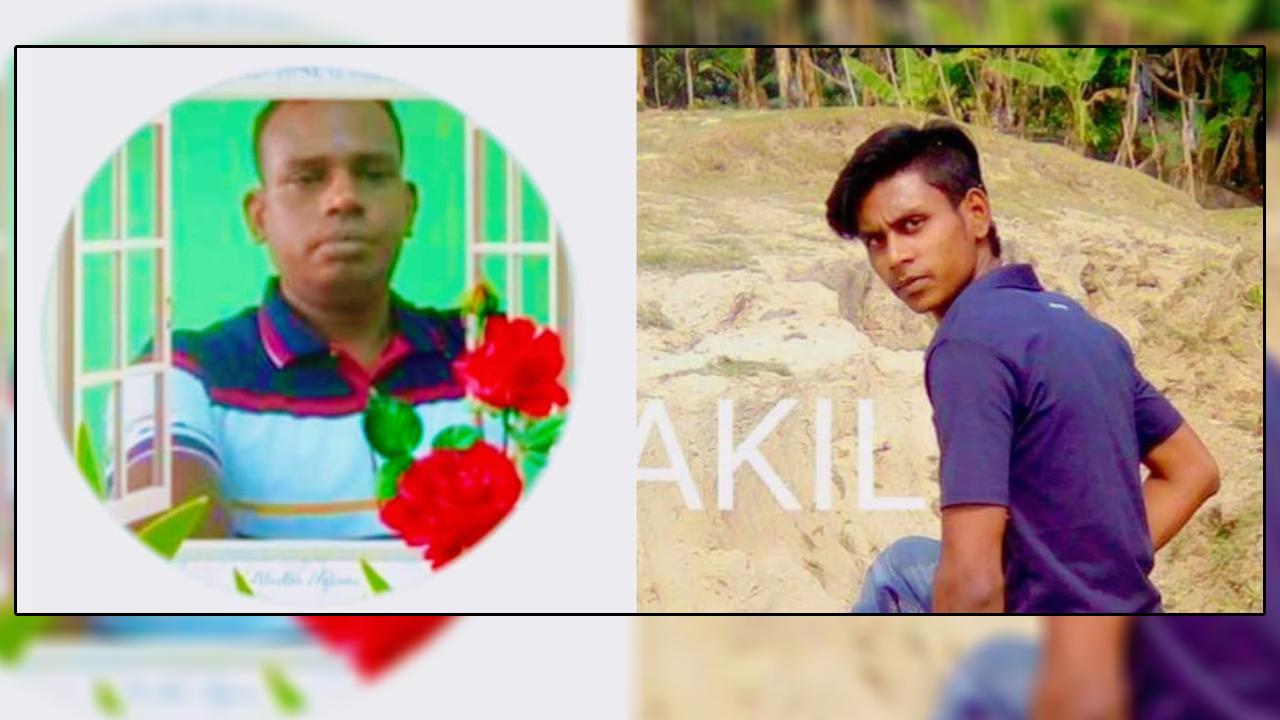মিলু-শাকিল