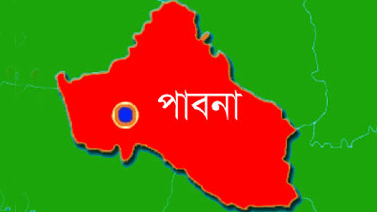 পাবনায় চরমপন্থি দলের সাবেক নেতাকে কুপিয়ে হত্যা
