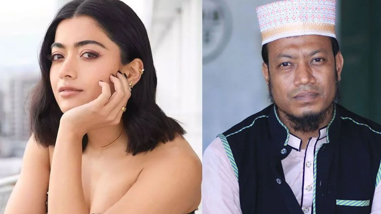 রাশমিকার সৌন্দর্য নিয়ে ওয়াজ ক্ষমা চাইলেন আমির হামজা
