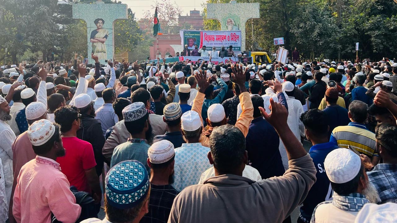 জামায়াতের কেন্দ্রীয় নেতার মুক্তি দাবিতে কুষ্টিয়ায় বিক্ষোভ