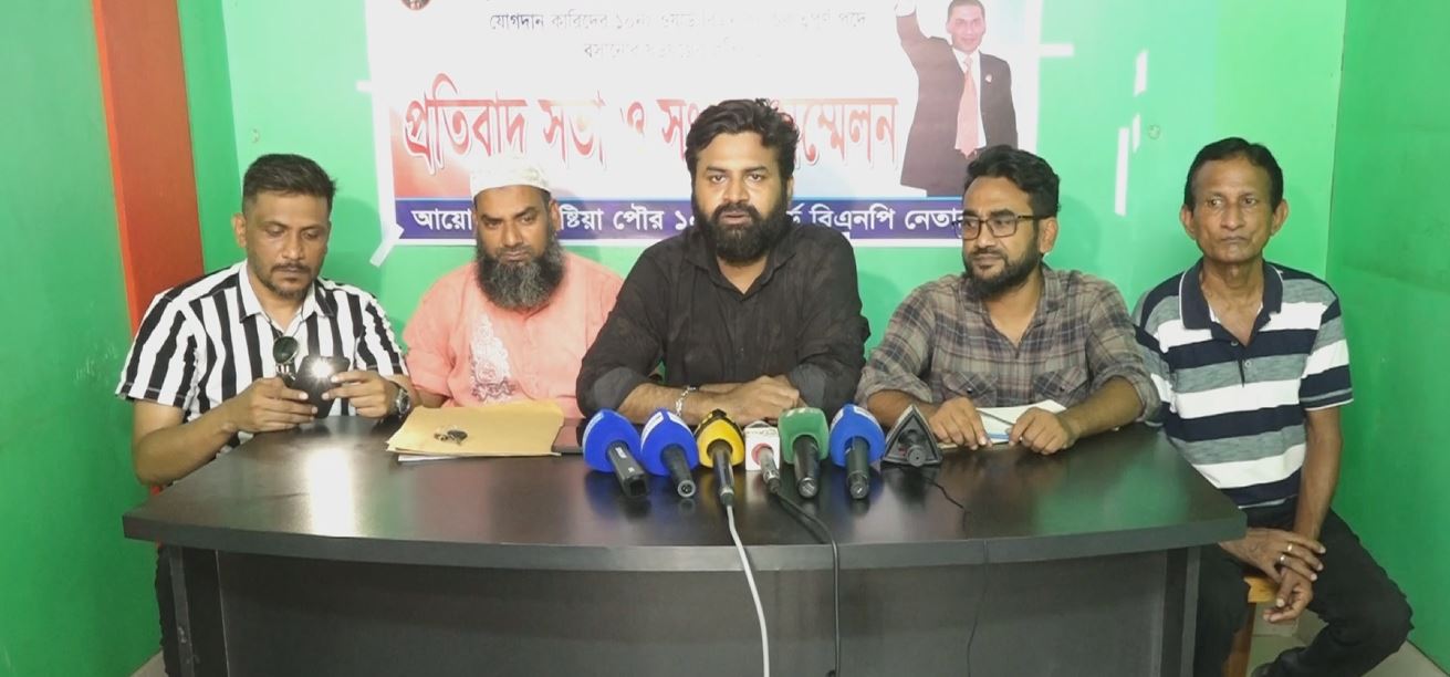 কুষ্টিয়ায় সার্চ কমিটিতে আ’লীগের নেতা সদস্য করায় সংবাদ সম্মেলন